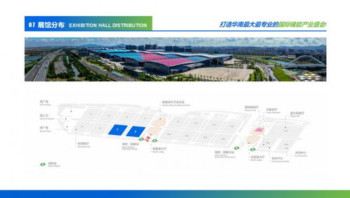 2026深圳國際儲能技術展覽會 驅動儲能革新，軟件定義未來