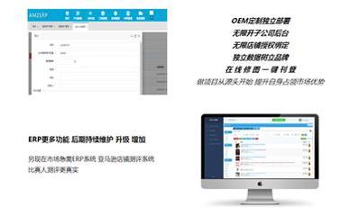 深圳ERP軟件開發(fā)指南 產(chǎn)品推薦與定制開發(fā)選擇
